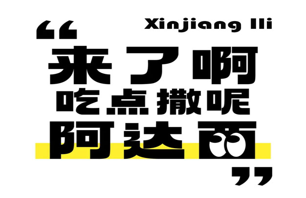 未标题-4.jpg