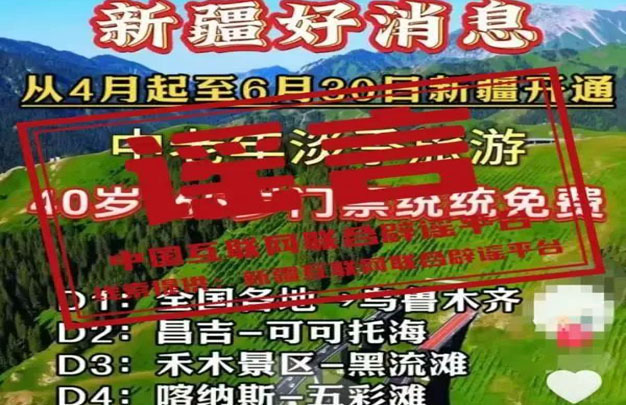 修图新闻.jpg