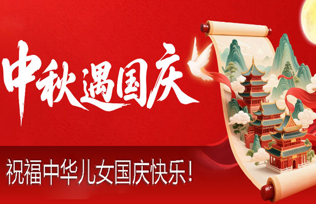 /uploads/image/2025/10/09/b36dcc6dae355f1f28526080fb0a2a4b.jpg 修图2.jpg