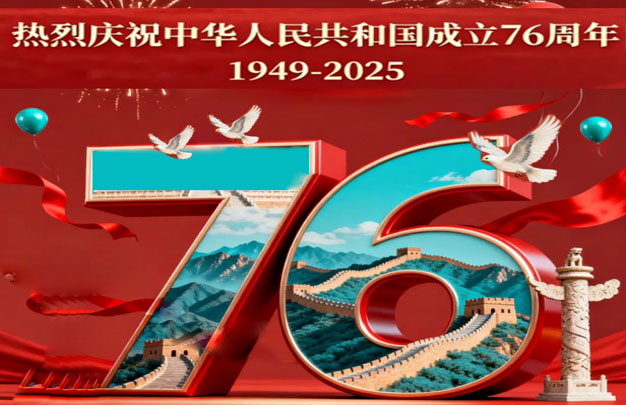 /uploads/image/2025/10/09/d360f1747be70fe9b4095ed4c51d2416.jpg 修图3.jpg
