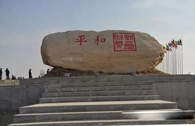 /uploads/image/2025/10/30/7ad5bcbd562e402c58d8515d846fc374.jpg 修9.jpg