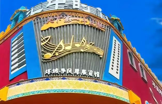 /uploads/image/2025/11/05/6a7c5d287b3806cc5b92a0c59c56a9ae.jpg 006.jpg