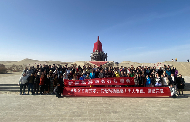 /uploads/image/2025/11/11/0d9a87214eb973c9e458fb718756238d.jpg 4.jpg