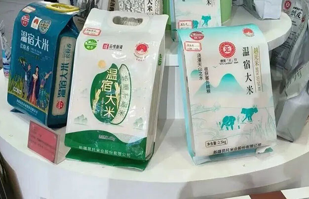 /uploads/image/2025/11/14/b07a864efc6c8a2de3168cac46d18b17.jpg 8.jpg