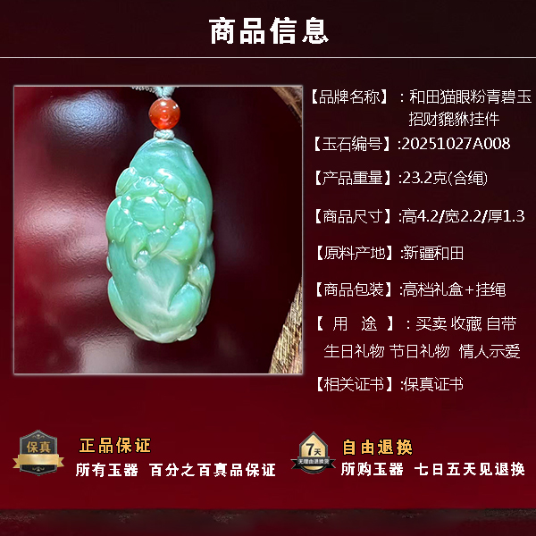 /uploads/image/2025/11/25/66054b84f9e7173735770124004d3544.jpg 28.jpg