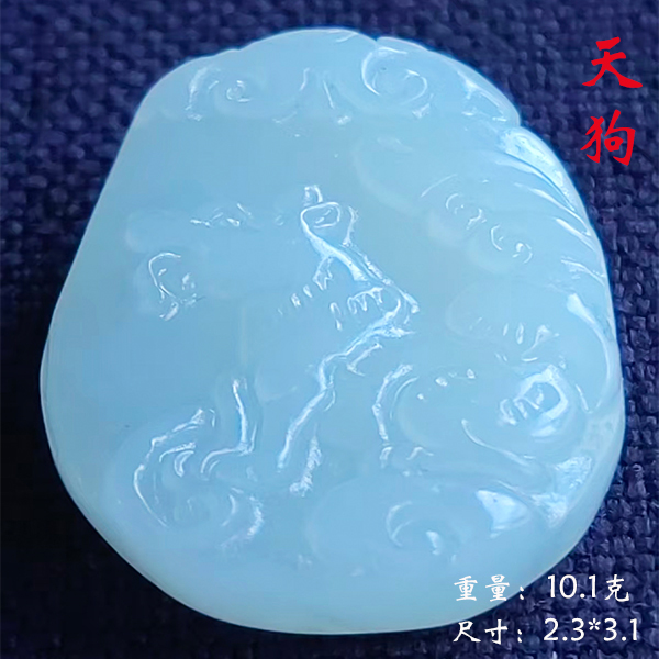 /uploads/image/2025/11/29/b30cd715aa3a6473471b37608fcf1c41.jpg 天狗.jpg