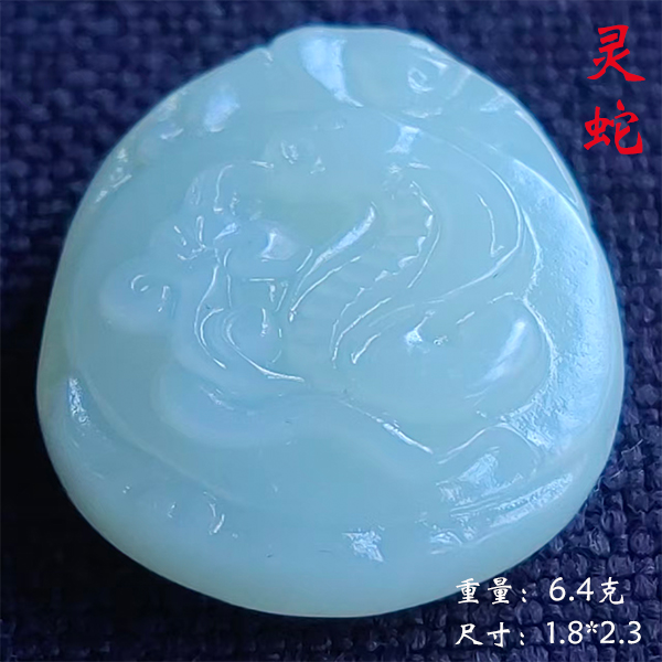 /uploads/image/2025/11/29/da8dcb5e030ca78bd522ba0c55362d29.jpg 灵蛇.jpg