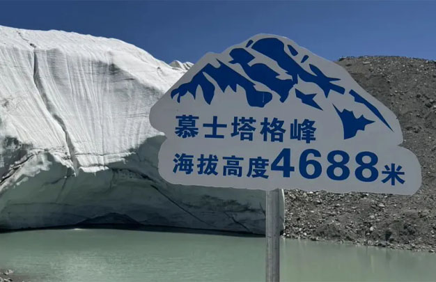 /uploads/image/2026/01/20/1d6b4901302405f8657ceec0ee9d4f3c.jpg 修 50.jpg