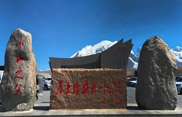 /uploads/image/2026/01/20/5a87d96f4a521fc72f2408121489af9a.jpg 修 40.jpg