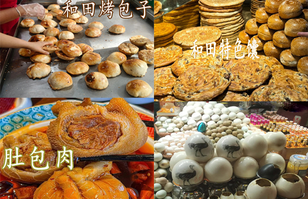 /uploads/image/2026/01/31/018f7664e8580a04138c460f5ec386b9.jpg 修 3.jpg