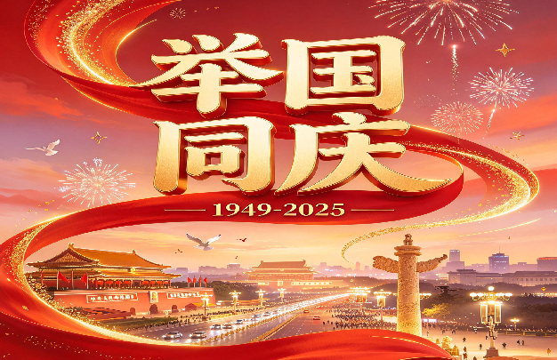 /uploads/image/2026/10/07/1a9557fa5e92c389b476a952502eae41.jpg 修101.jpg